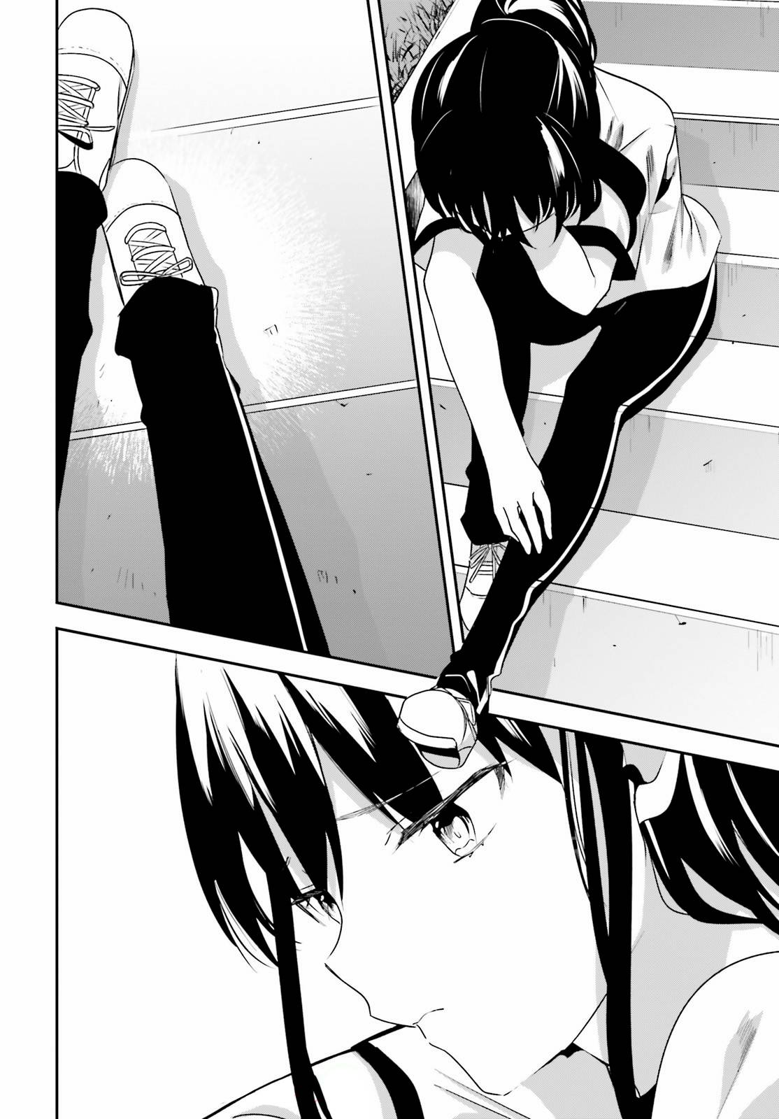 Глава 68 - страница 16