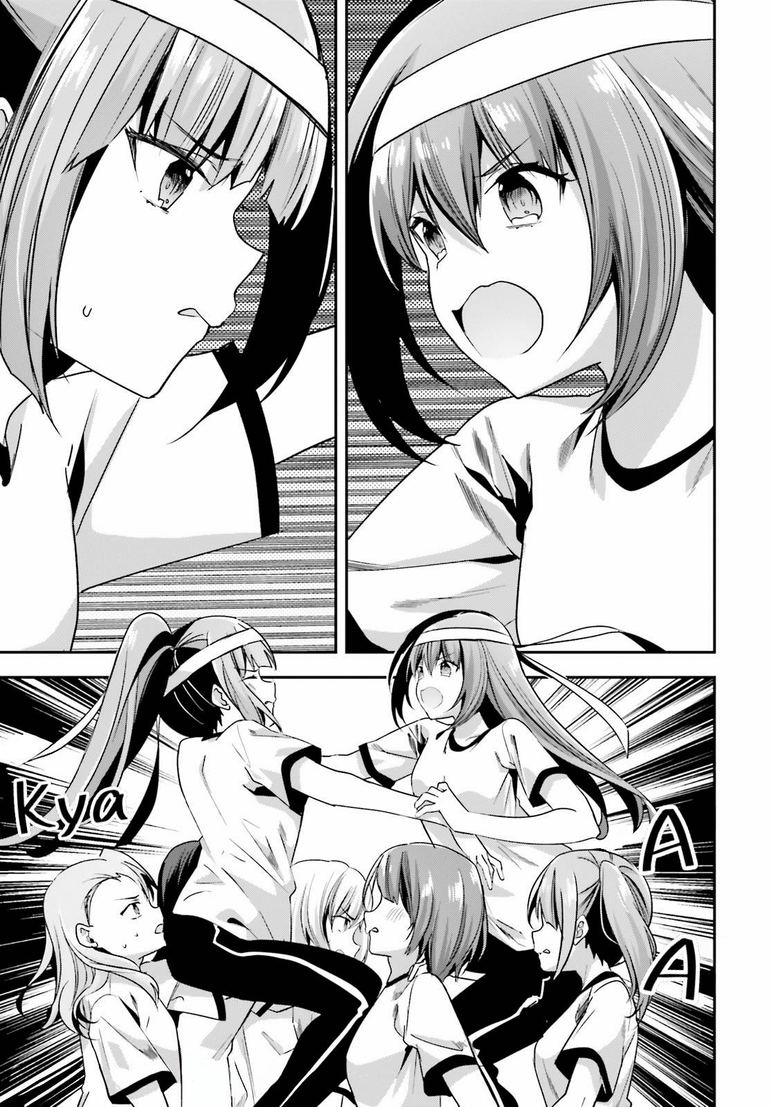 Глава 68 - страница 9