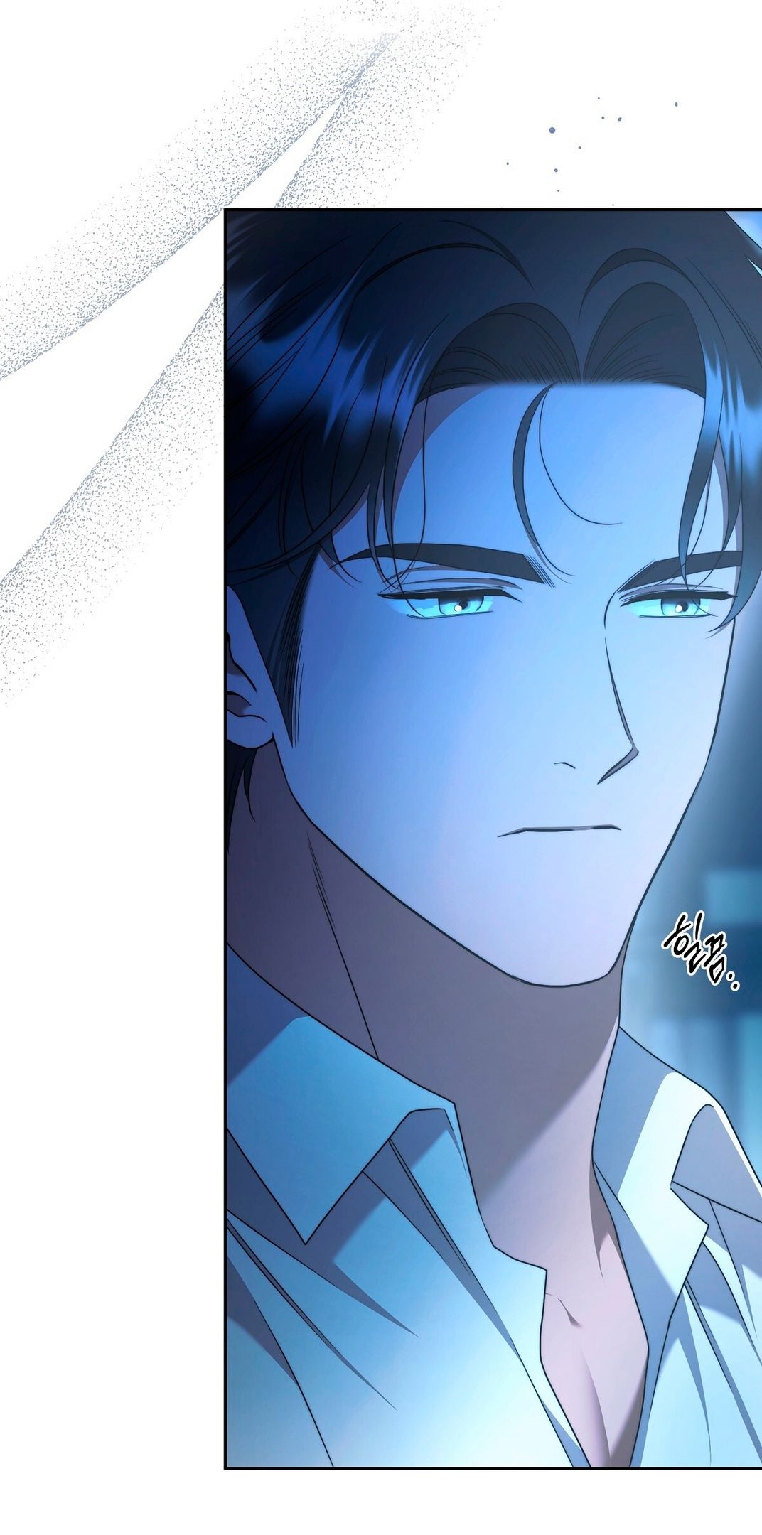 Глава 70 - страница 57