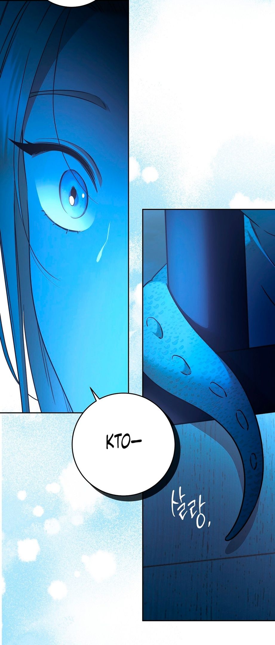 Глава 71 - страница 42