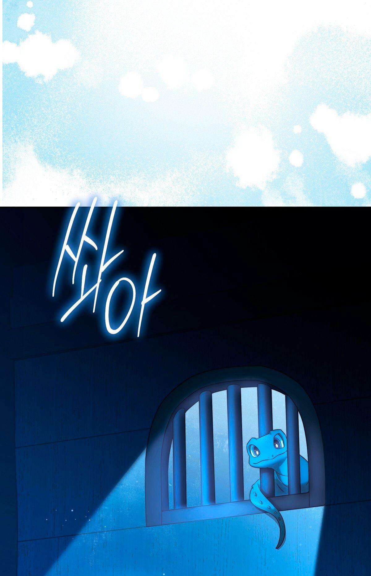 Глава 71 - страница 43