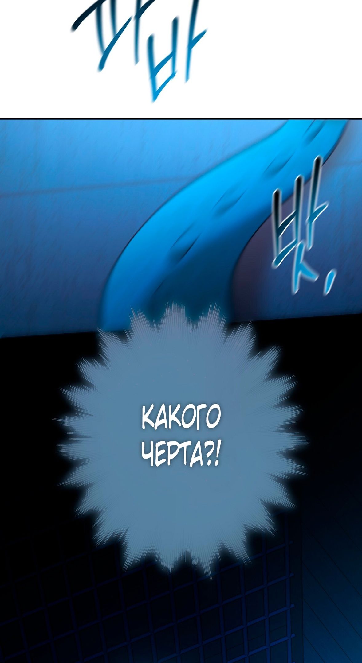 Глава 71 - страница 46