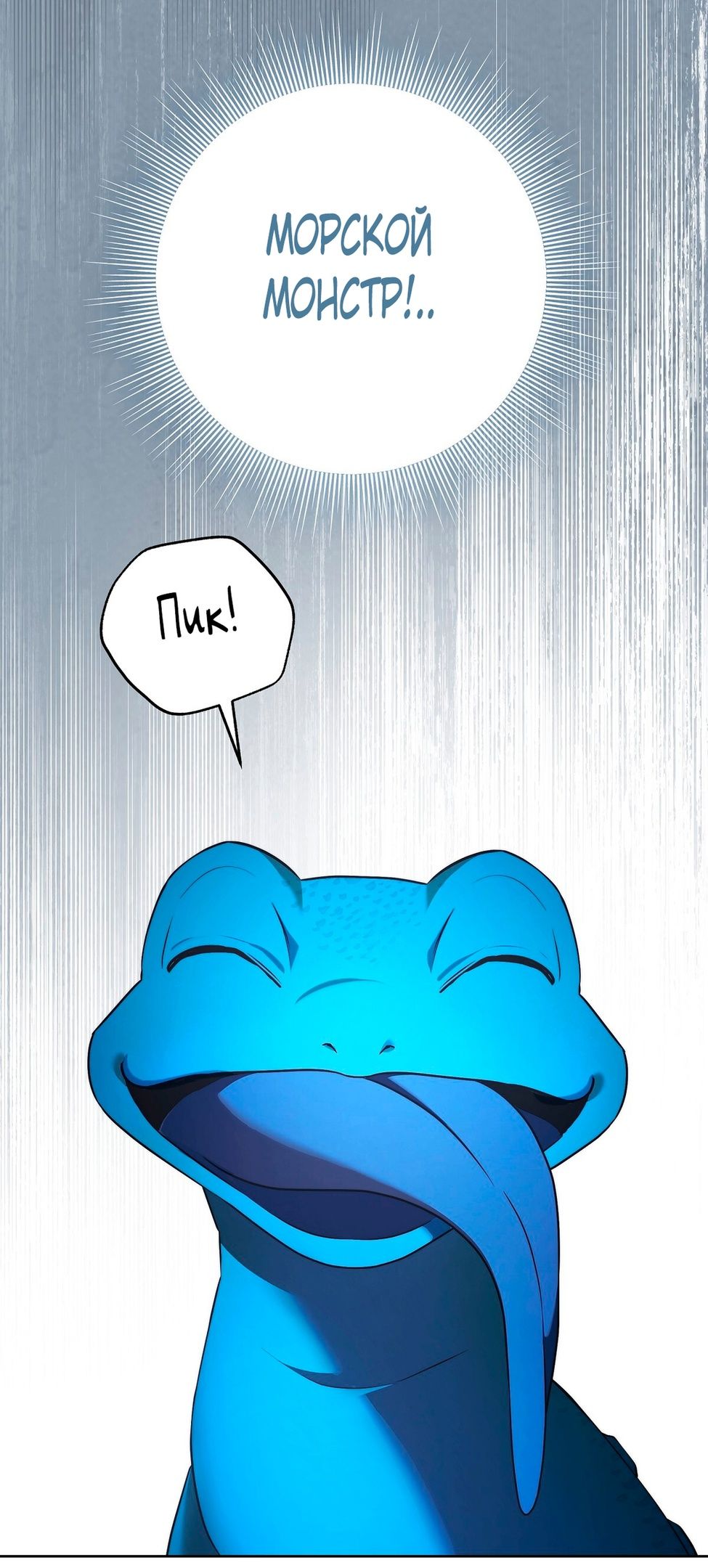 Глава 71 - страница 51