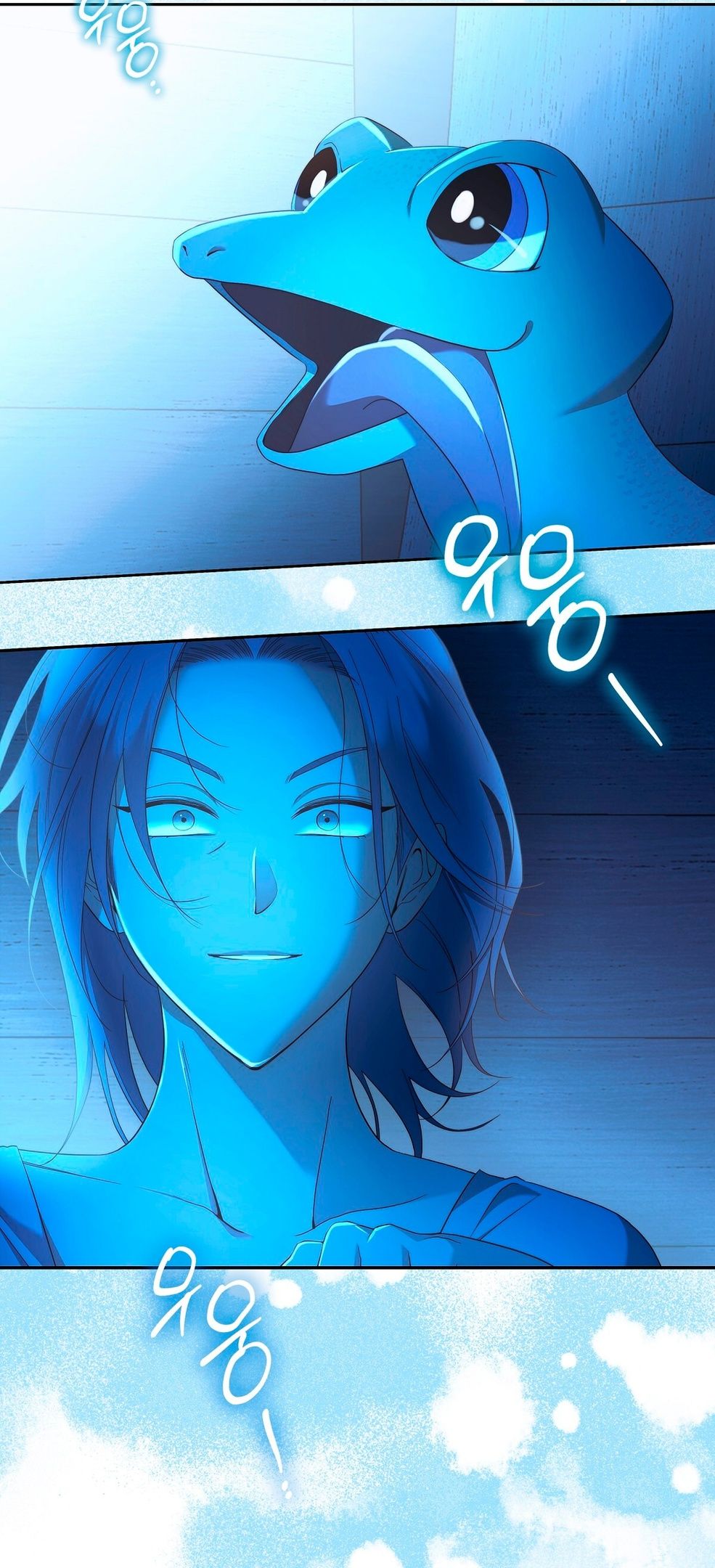 Глава 72 - страница 10