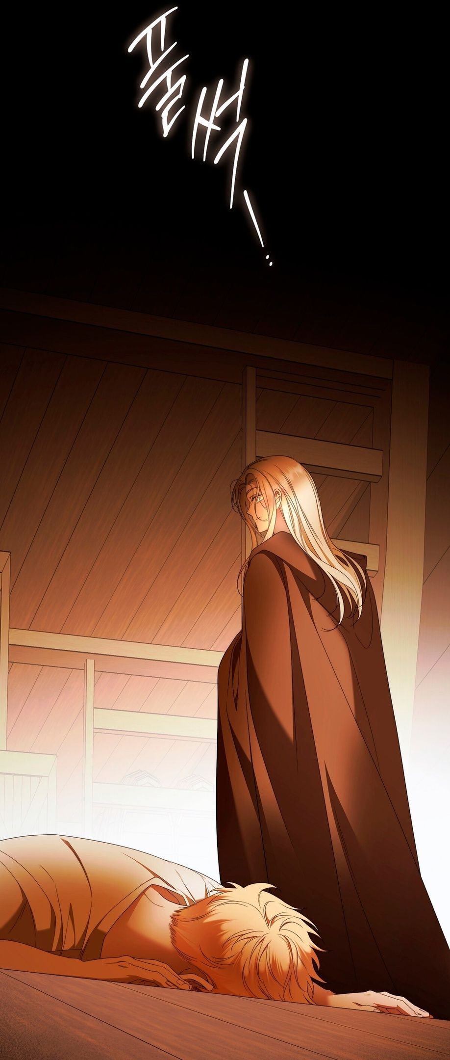 Глава 72 - страница 59