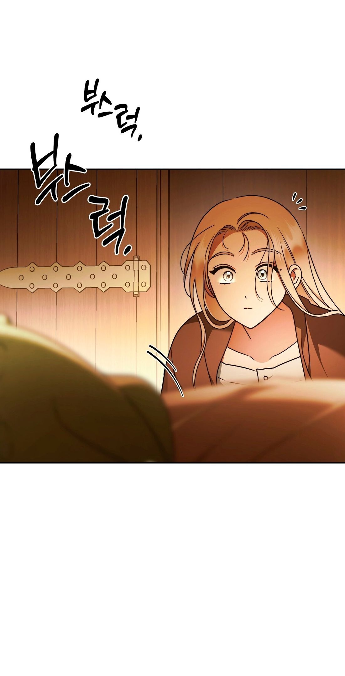 Глава 72 - страница 65