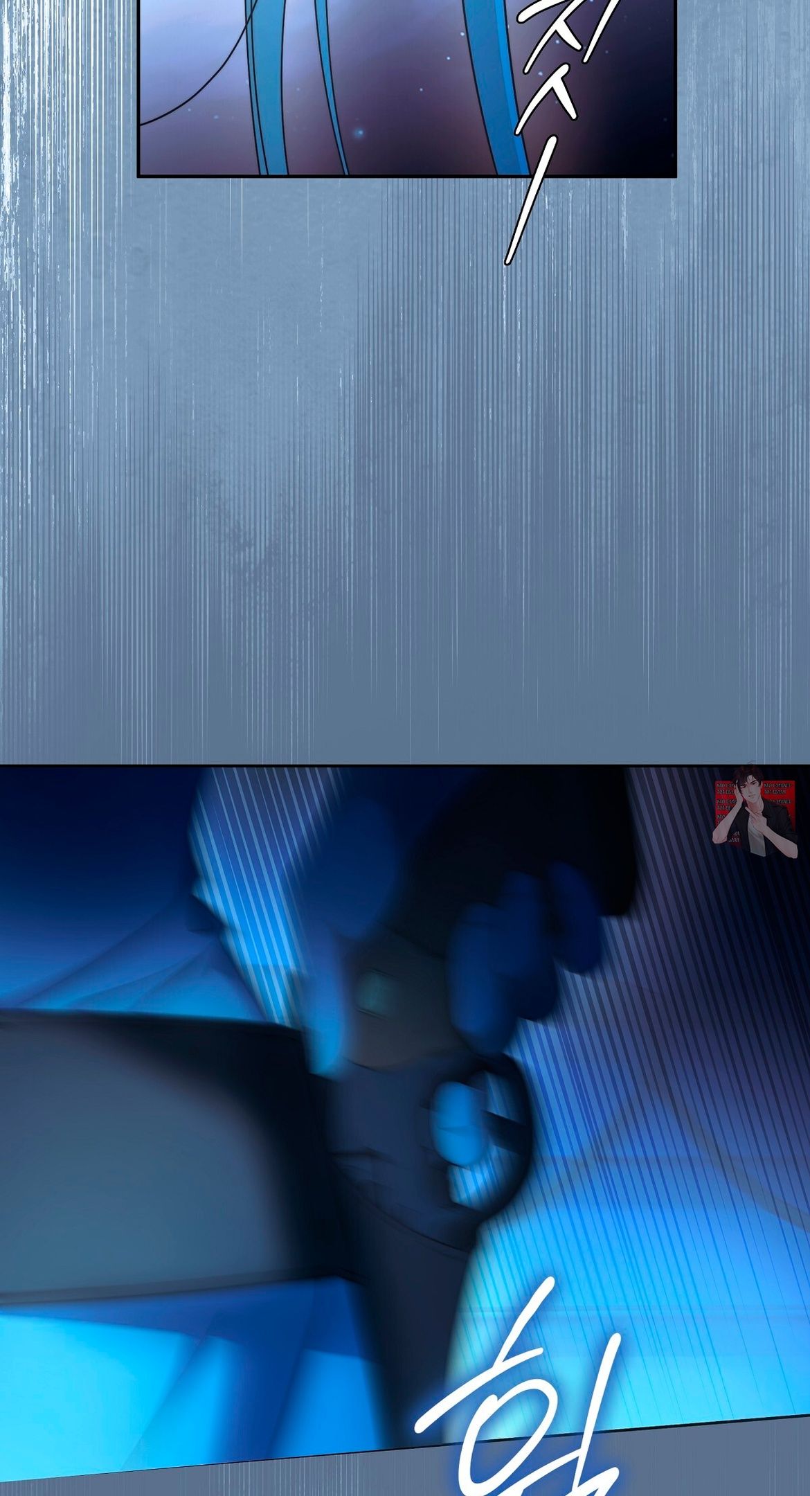 Глава 73 - страница 18