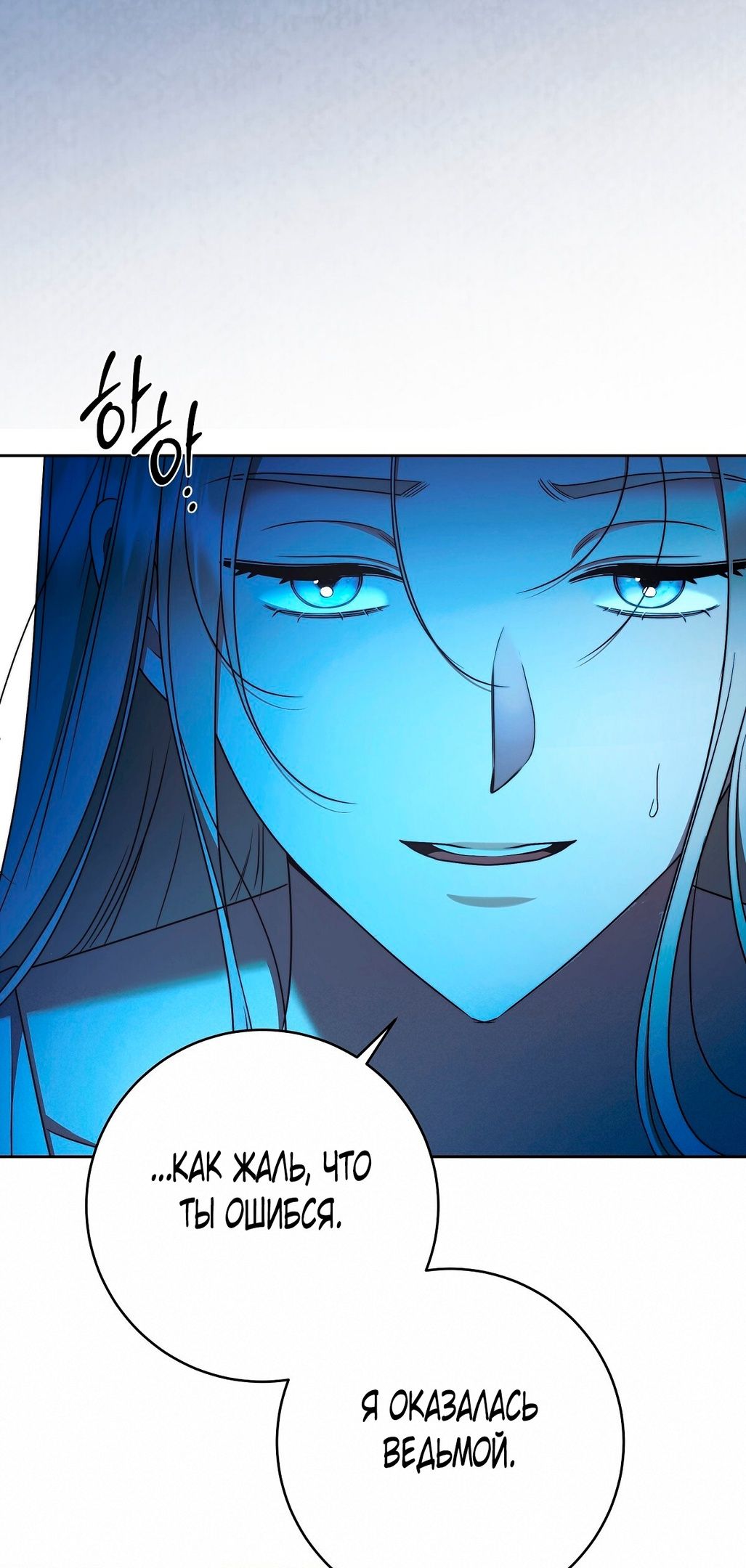 Глава 73 - страница 57