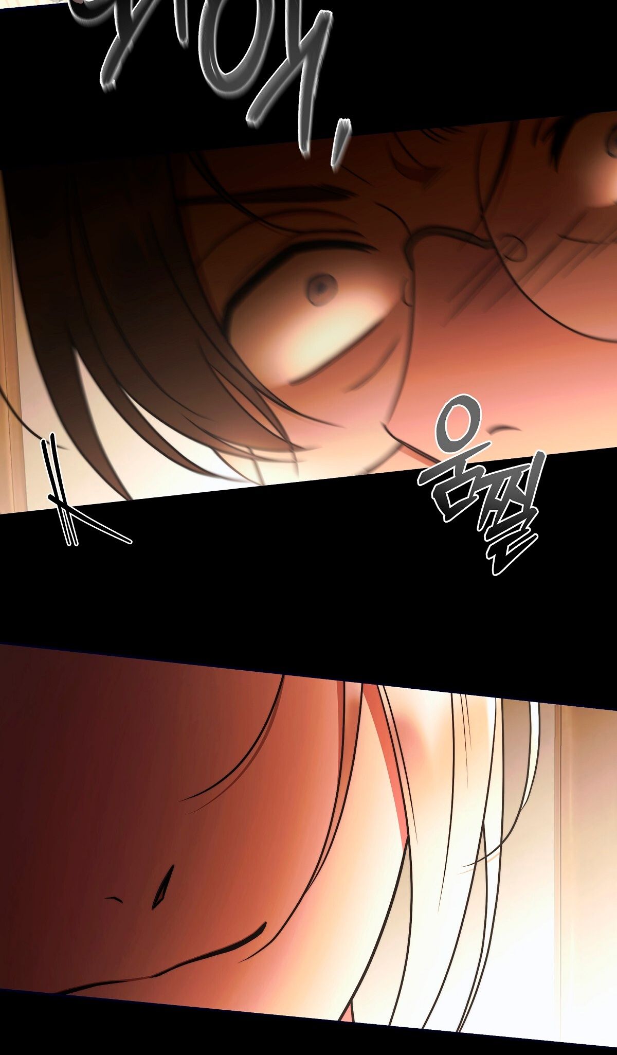 Глава 74 - страница 18