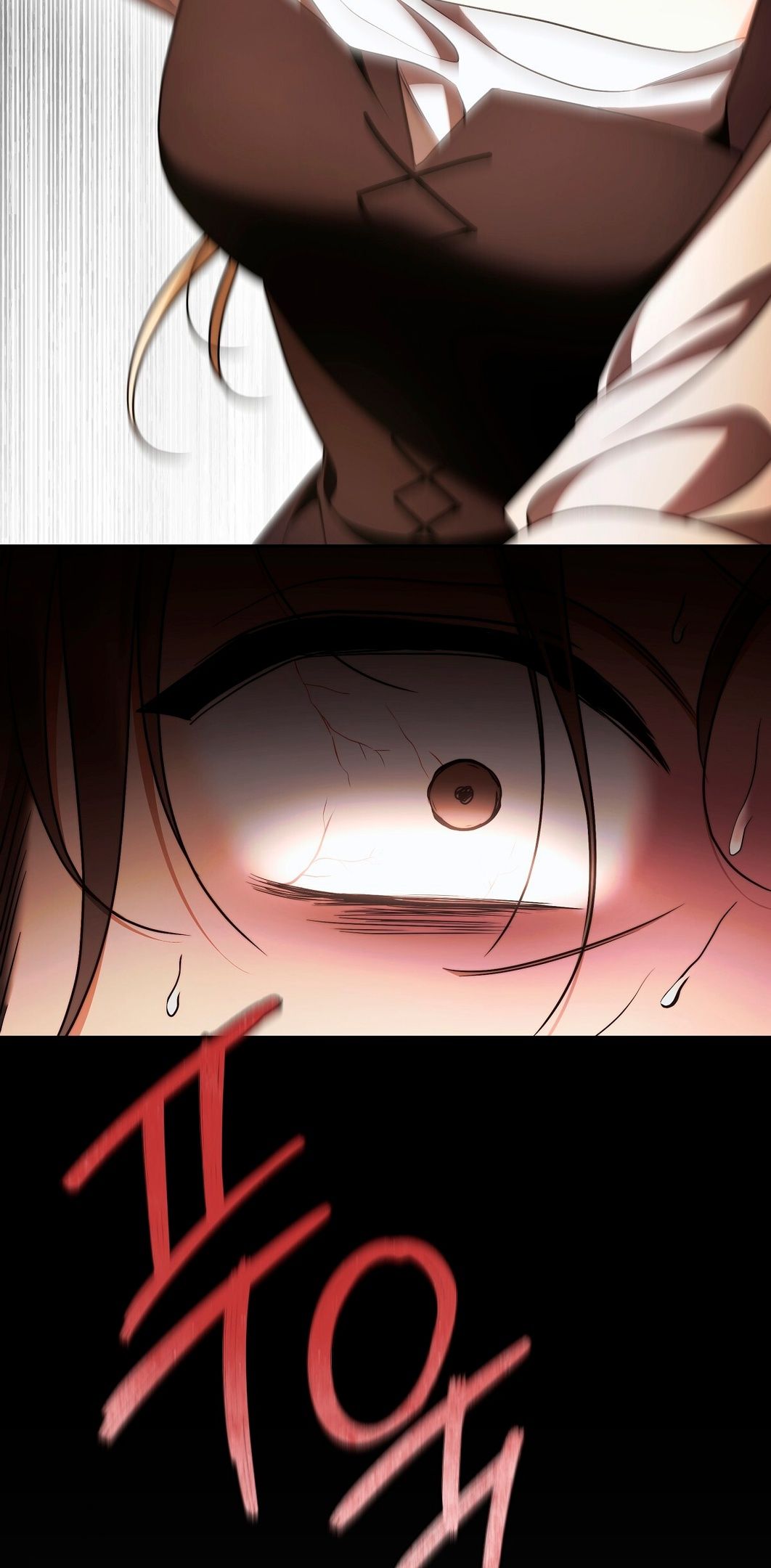 Глава 74 - страница 32