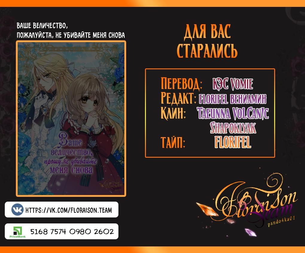 Глава 1 - страница 5