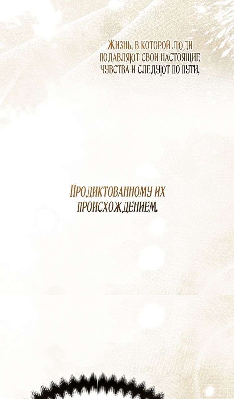 Глава 131 - страница 21