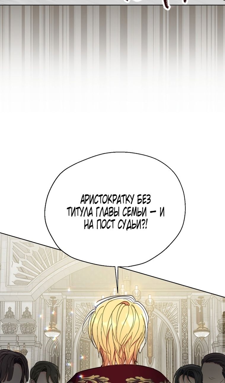 Глава 131 - страница 57