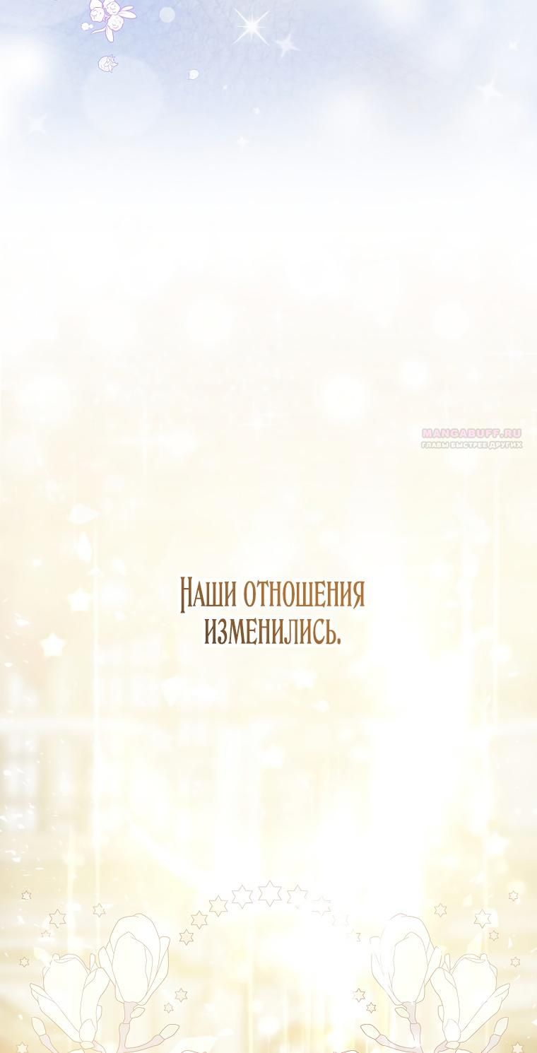 Глава 134 - страница 24