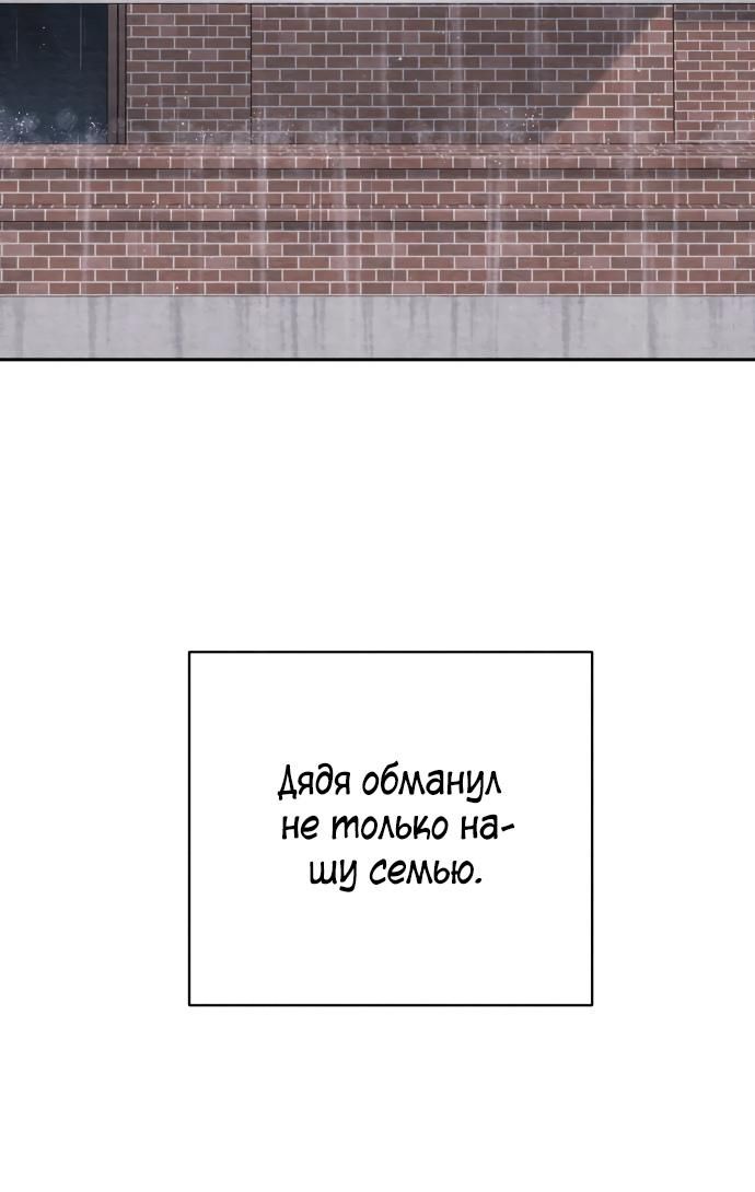 Глава 1 - страница 10