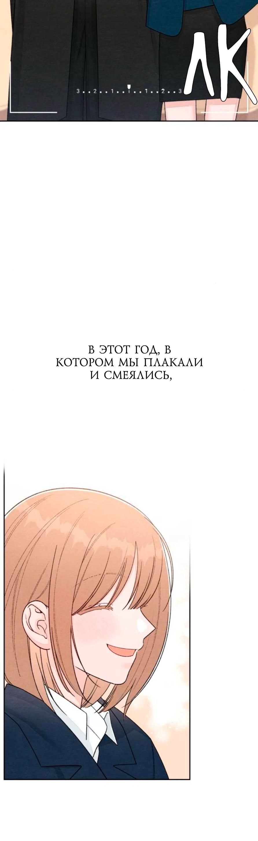 Глава 132 - страница 20