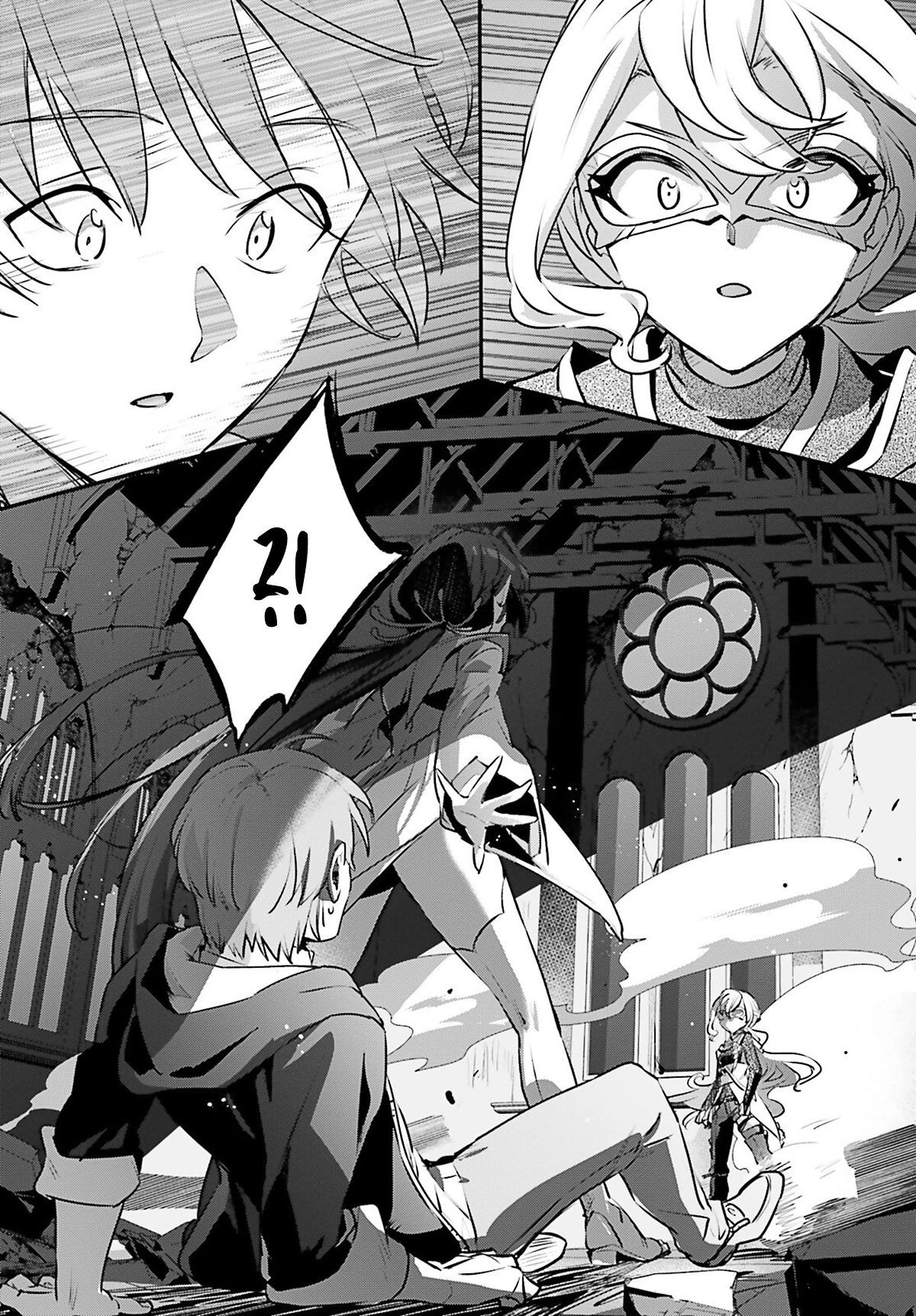 Глава 56 - страница 25