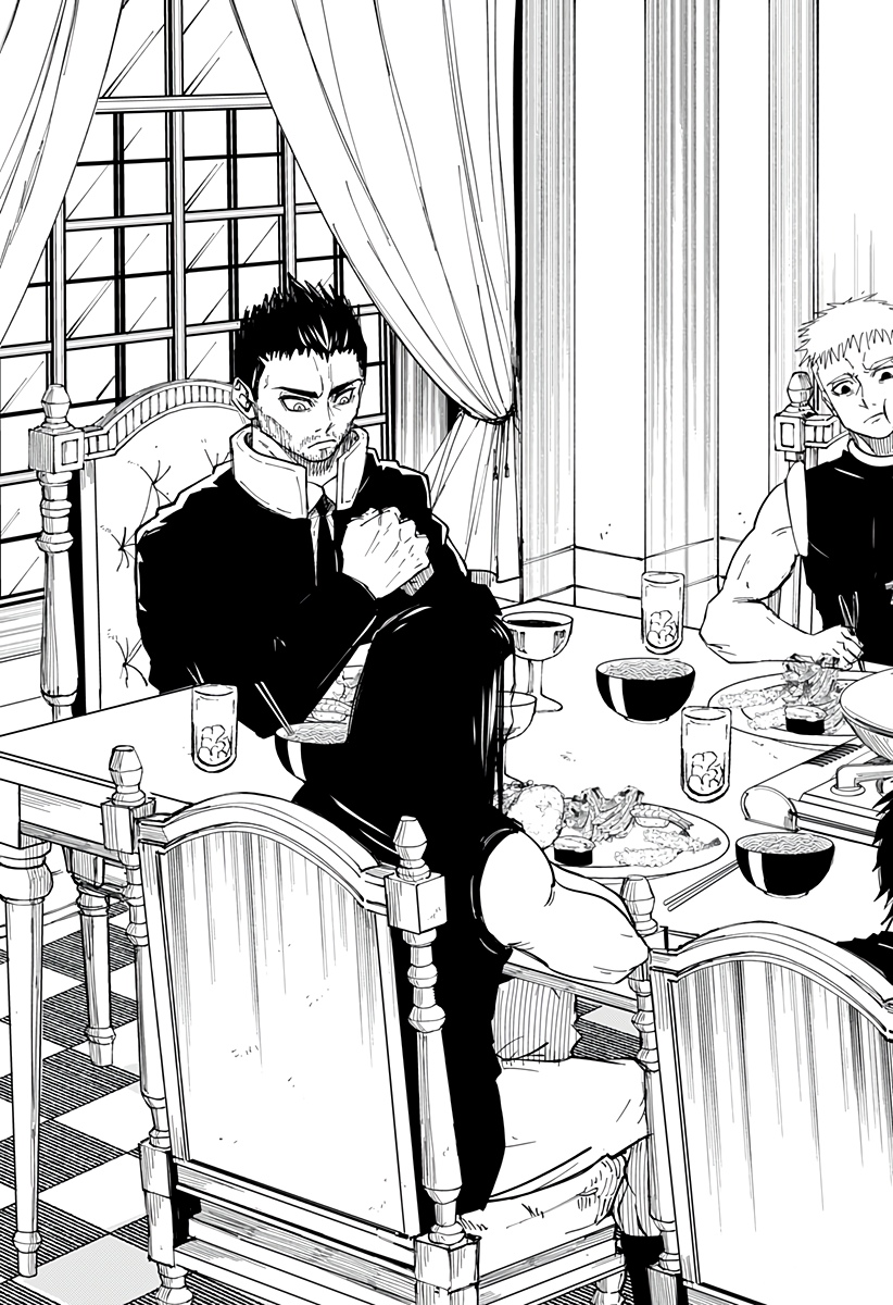 Глава 1 - страница 25