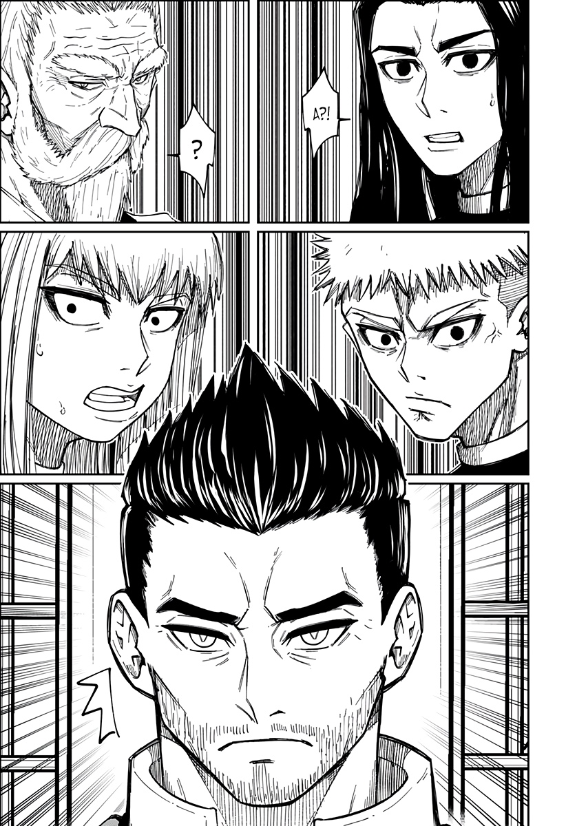 Глава 1 - страница 31