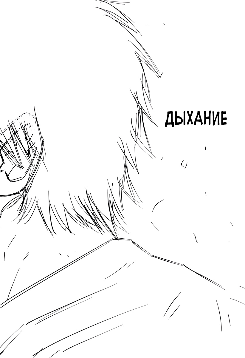 Глава 1 - страница 48