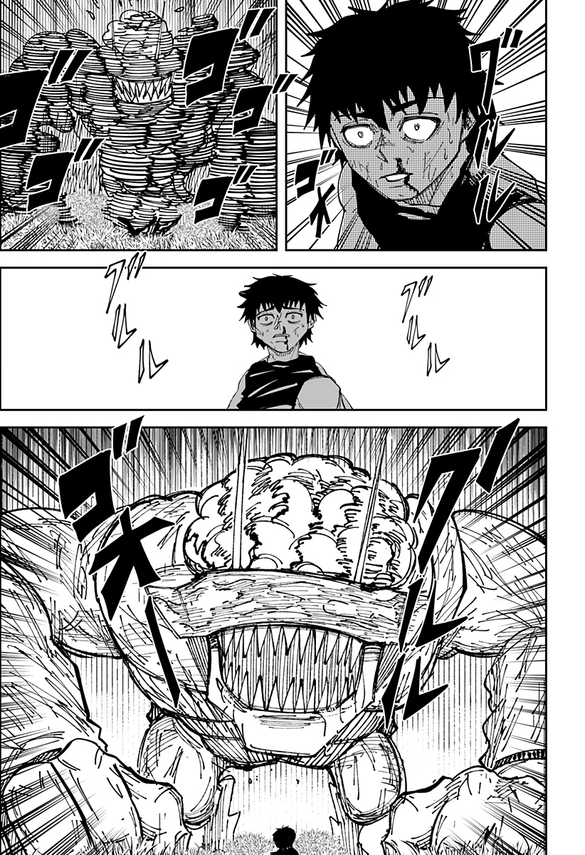 Глава 1 - страница 53