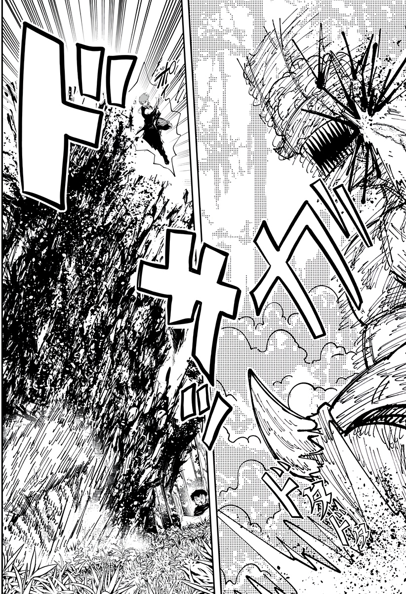 Глава 1 - страница 7