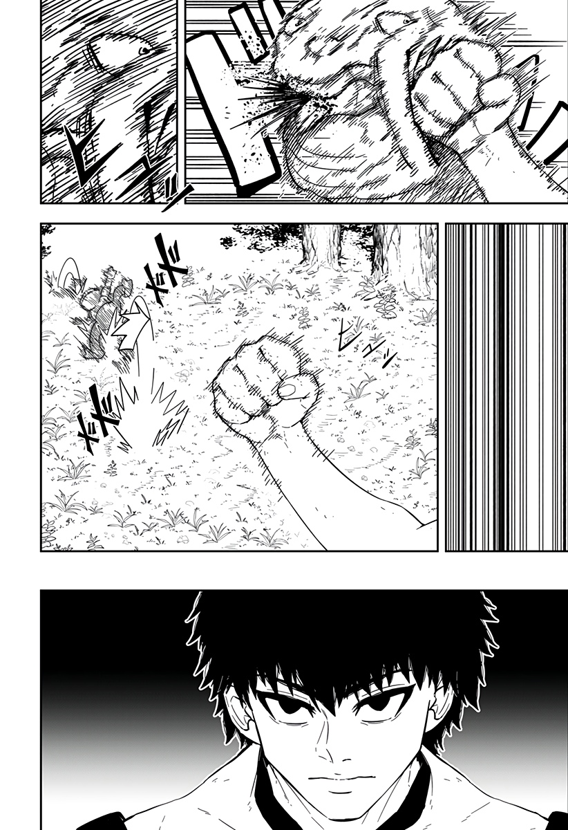 Глава 1 - страница 84