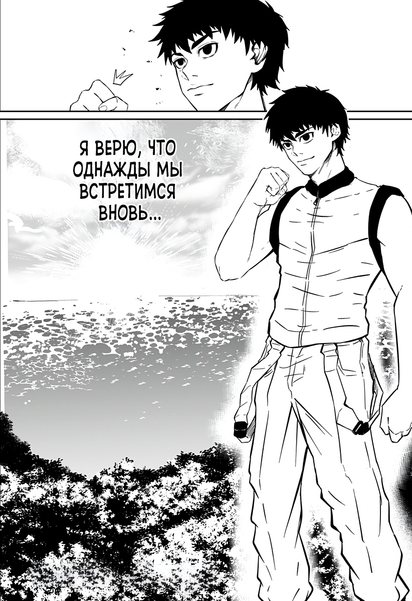 Глава 1 - страница 87