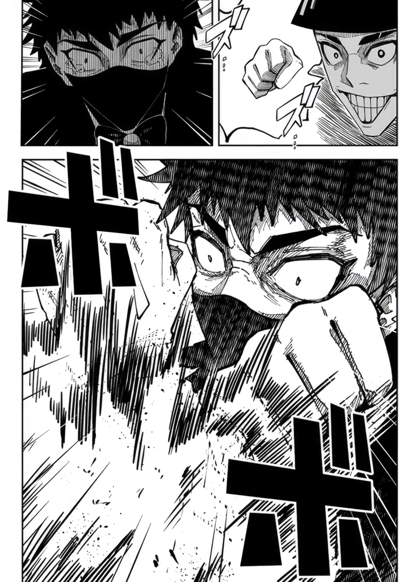 Глава 3 - страница 11