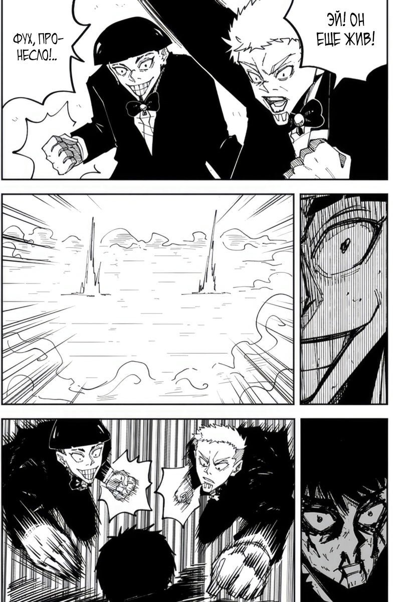 Глава 3 - страница 16