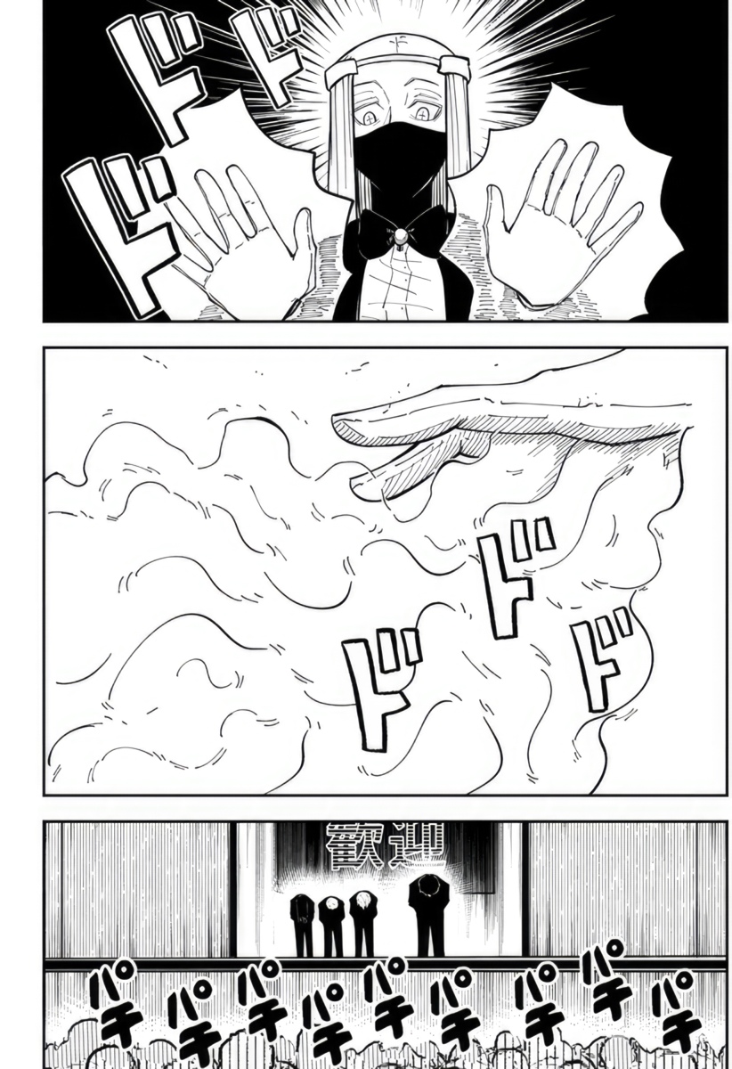 Глава 3 - страница 5