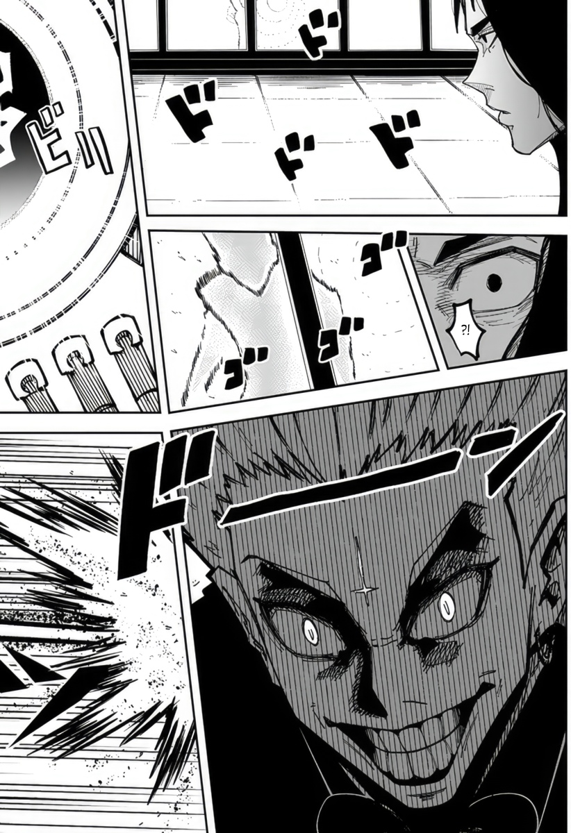 Глава 3 - страница 7