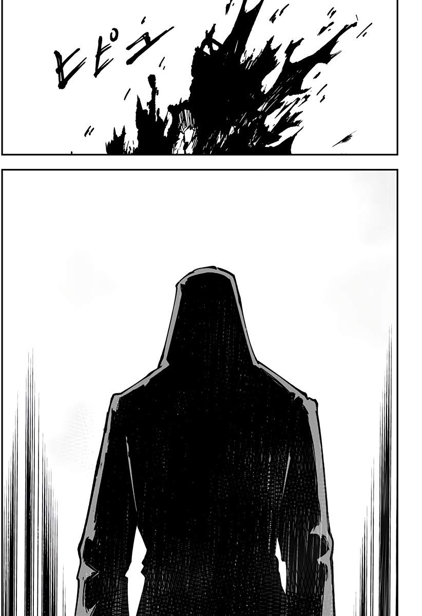 Глава 4 - страница 12