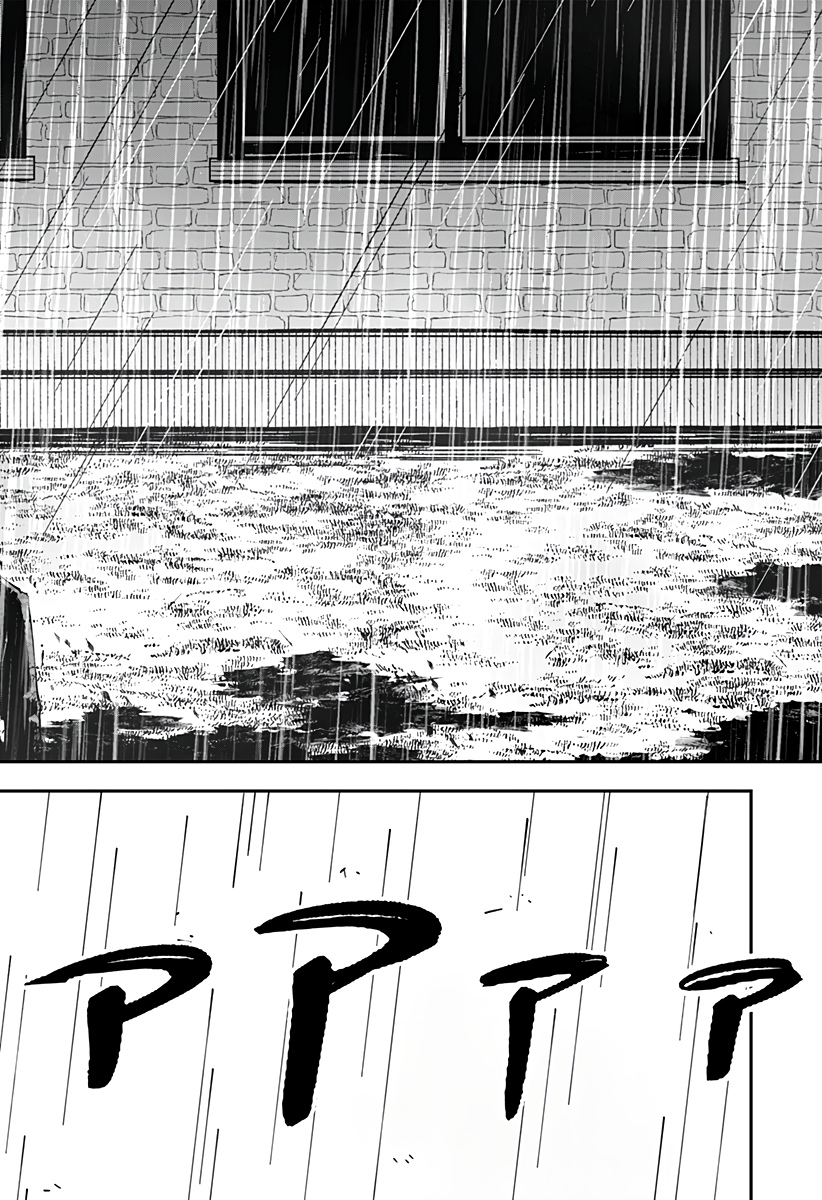 Глава 4 - страница 13