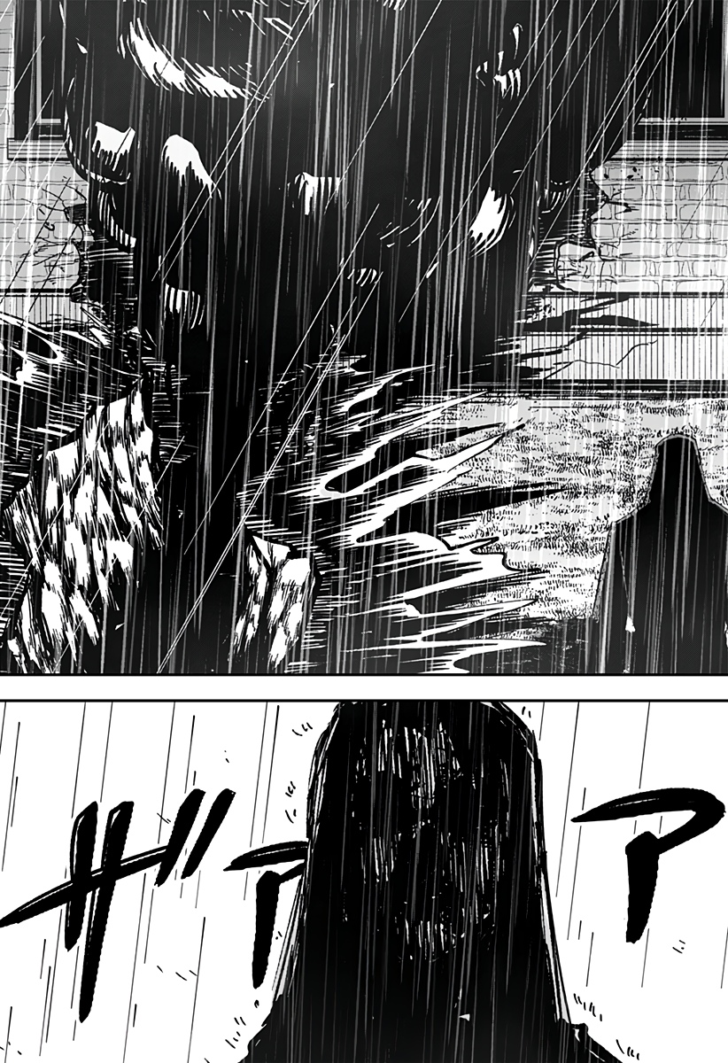 Глава 4 - страница 14