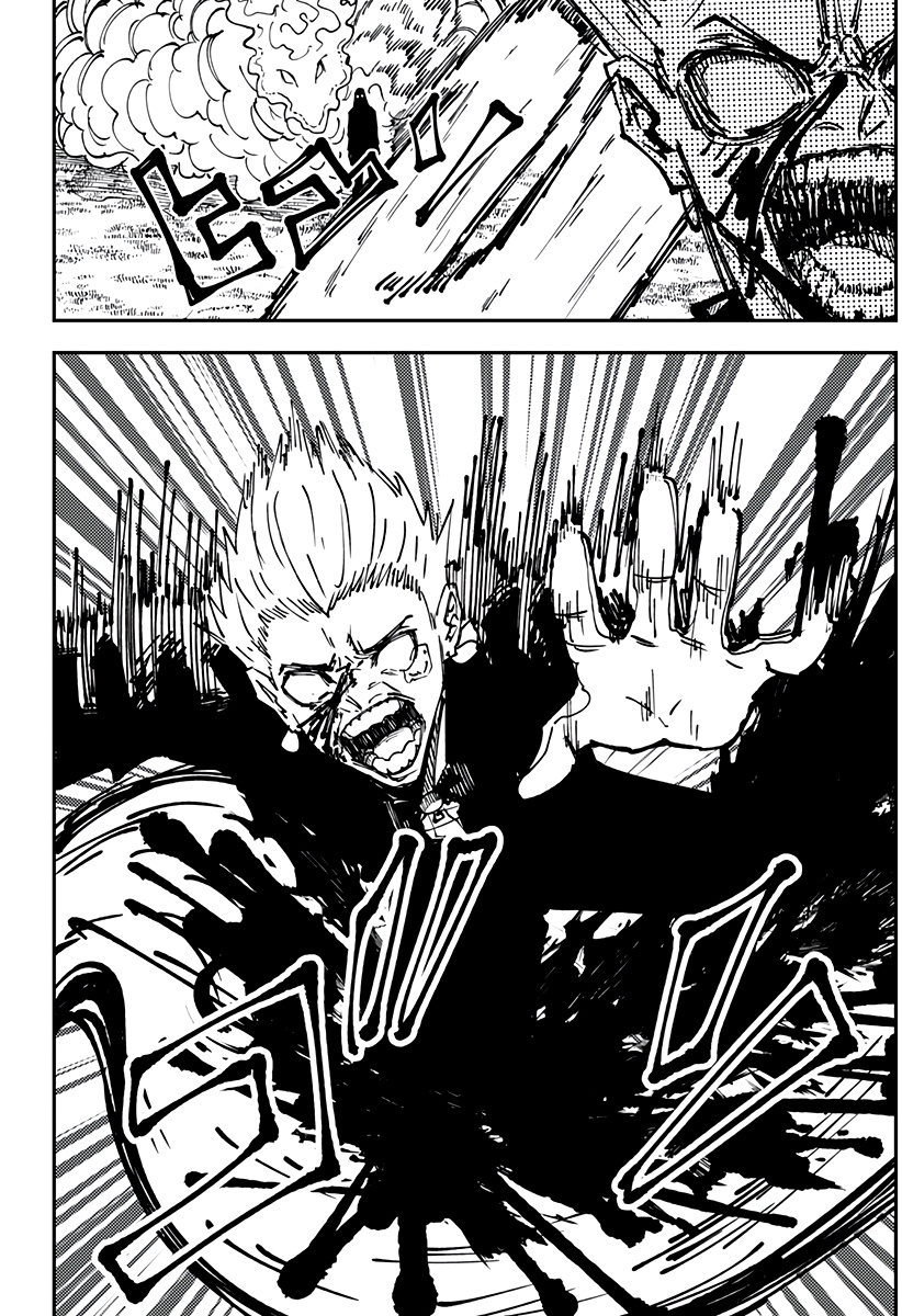 Глава 4 - страница 9