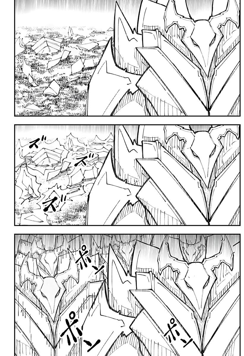 Глава 5 - страница 15