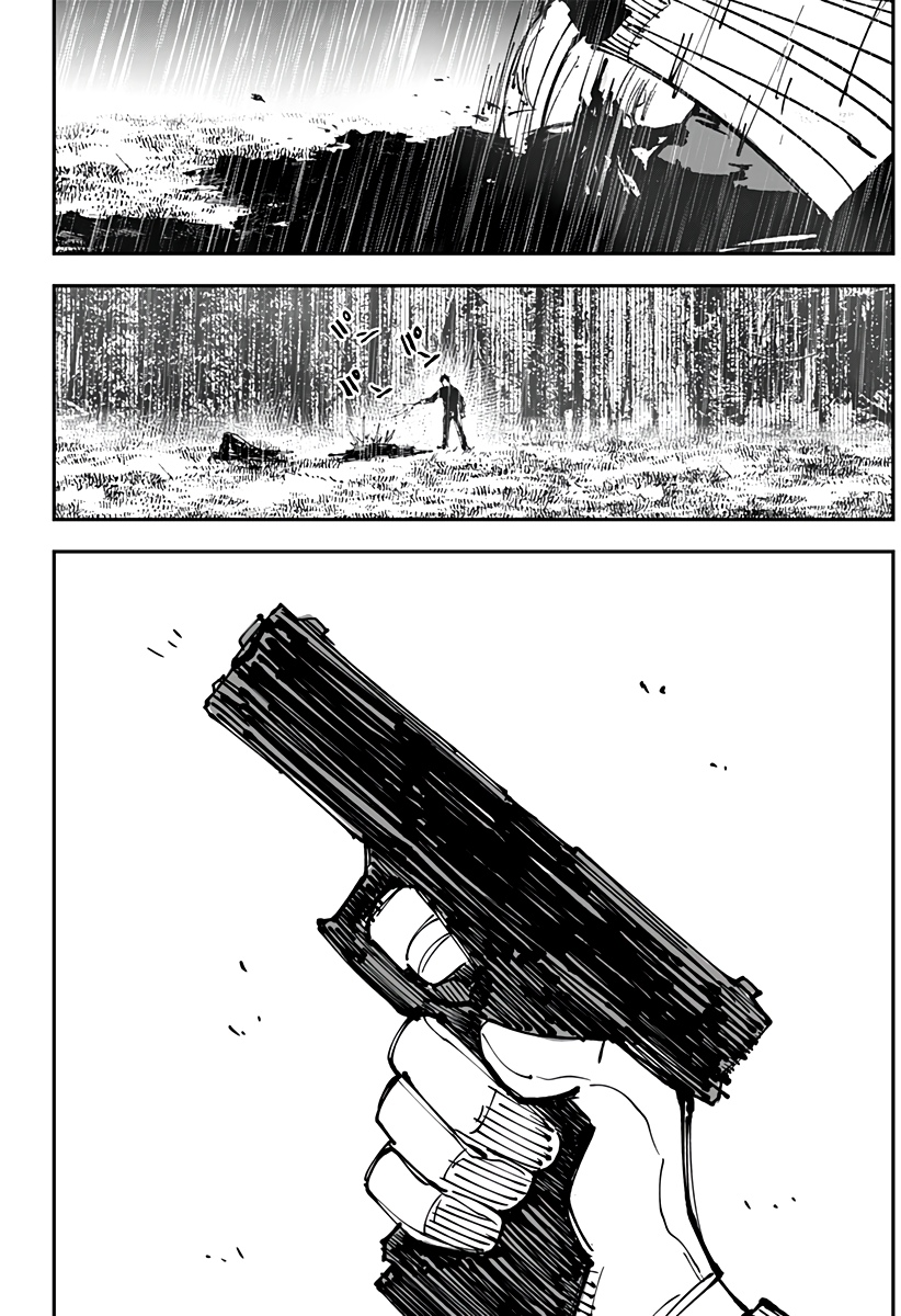 Глава 5 - страница 21