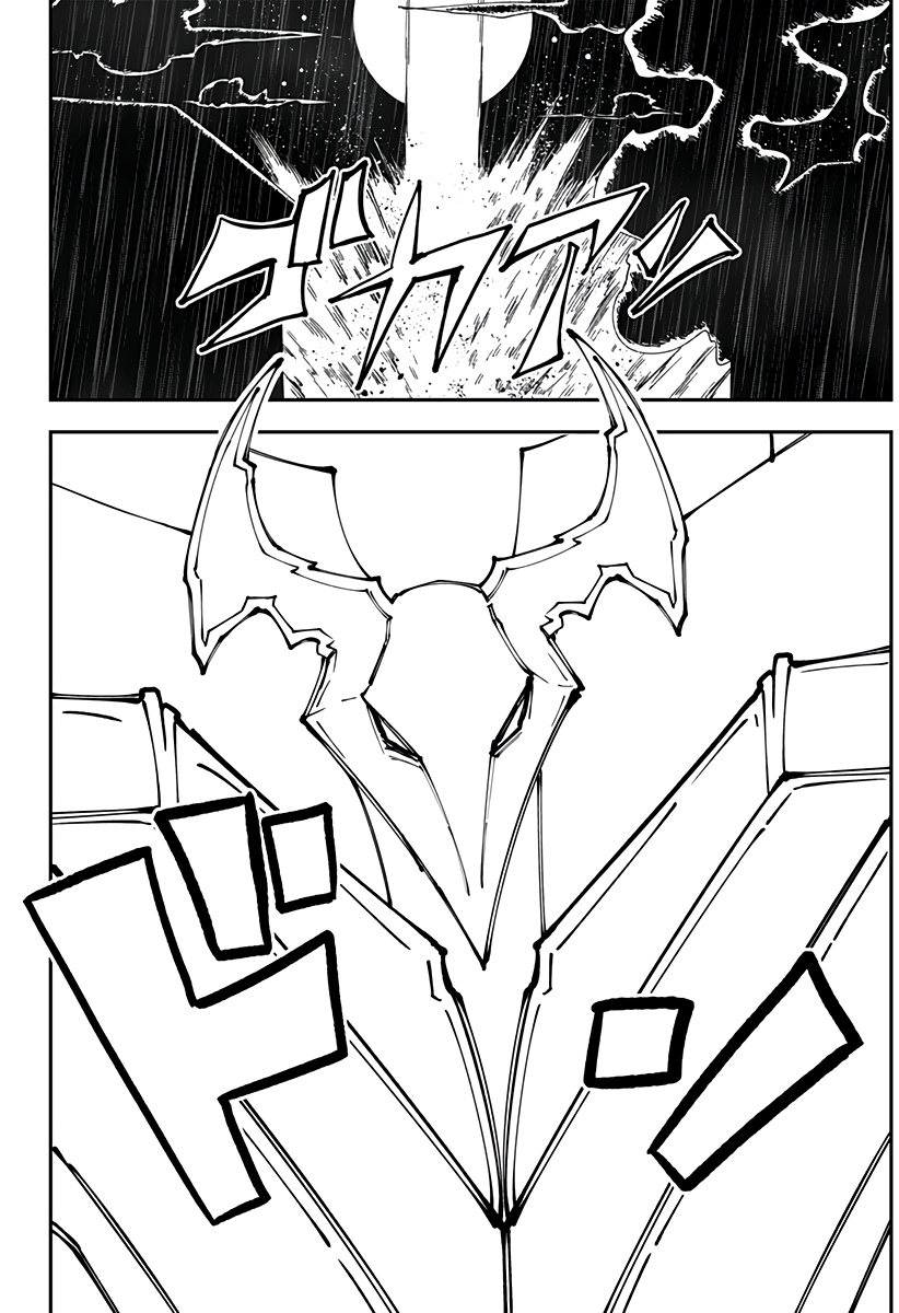 Глава 5 - страница 7