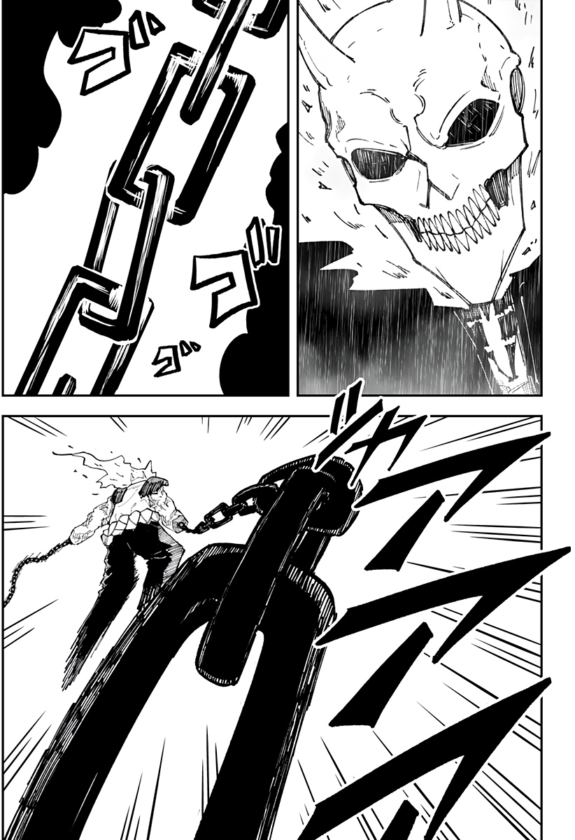 Глава 5 - страница 8