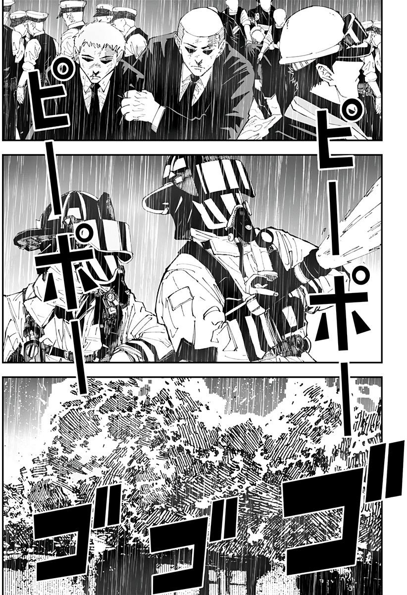 Глава 6 - страница 18