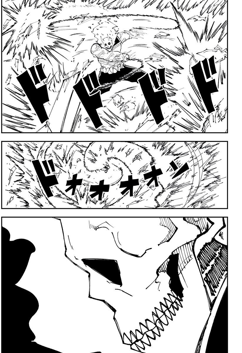 Глава 6 - страница 6