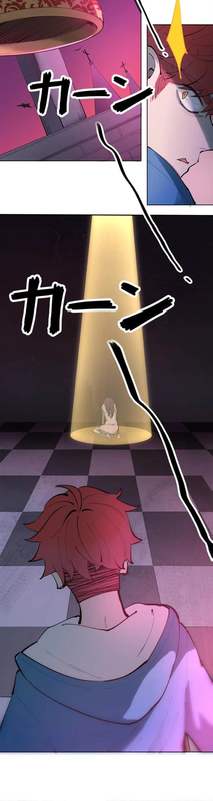 Глава 1 - страница 21