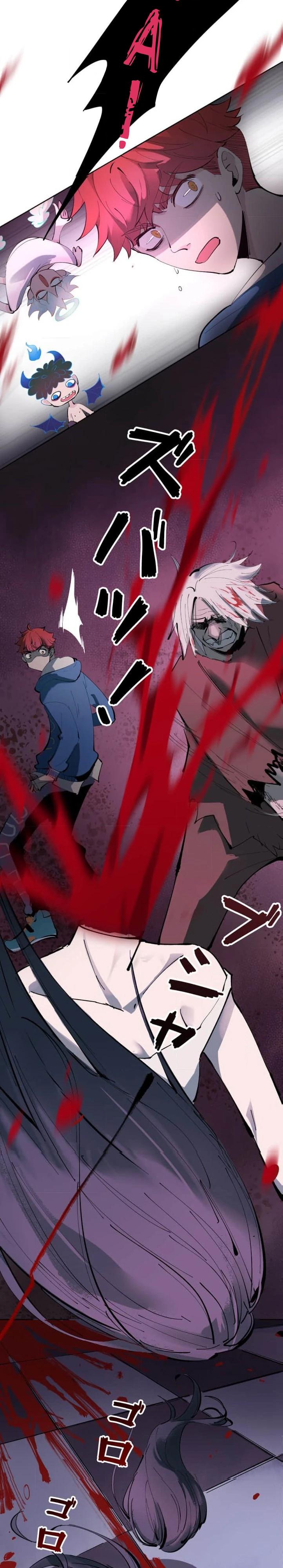 Глава 1 - страница 25