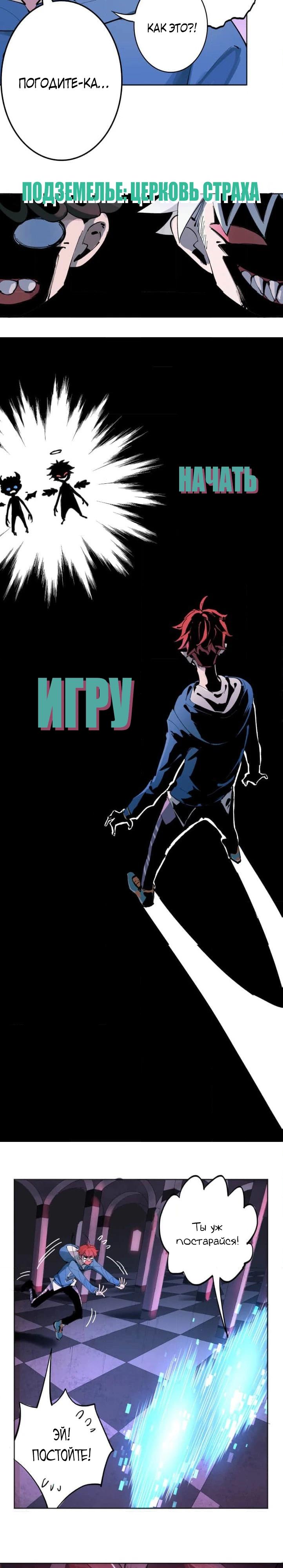 Глава 1 - страница 34