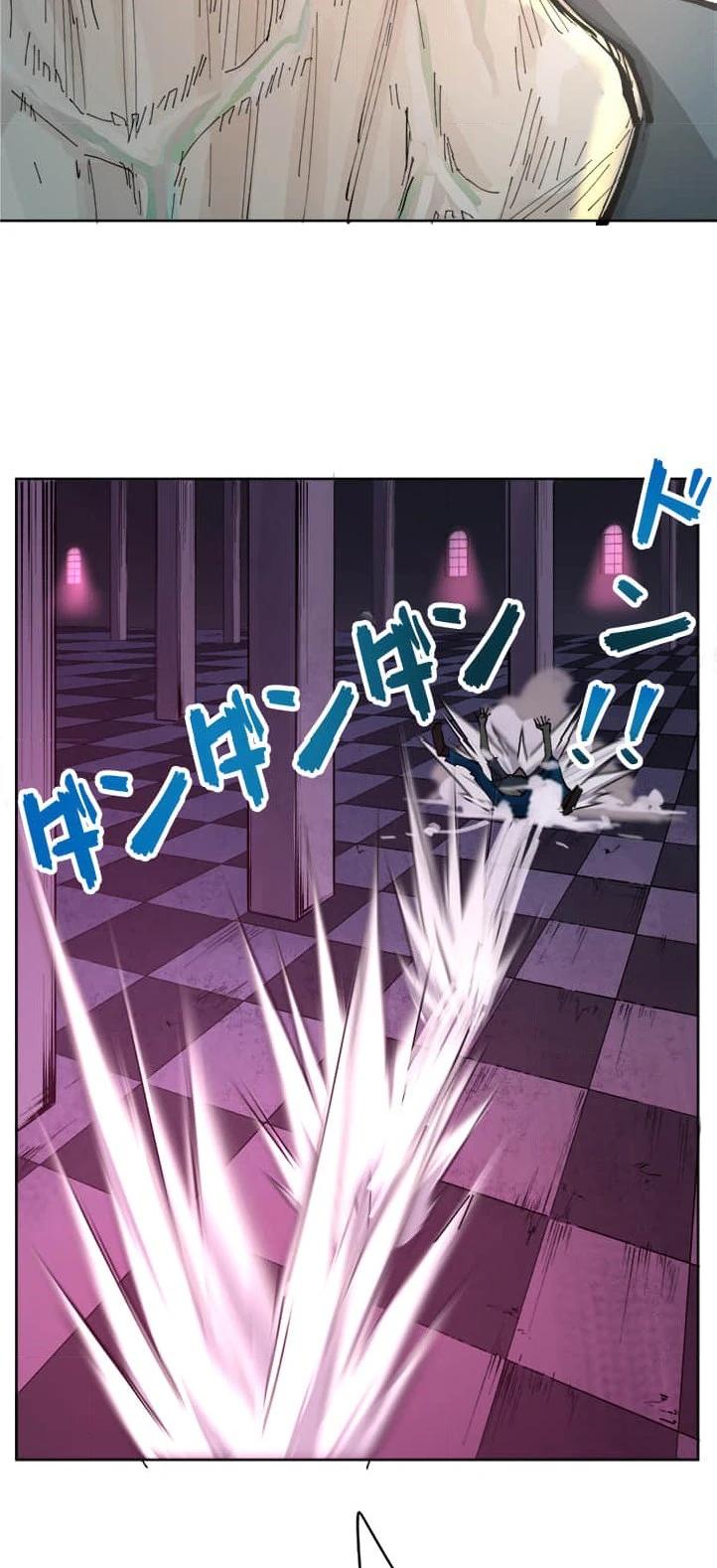 Глава 3 - страница 14