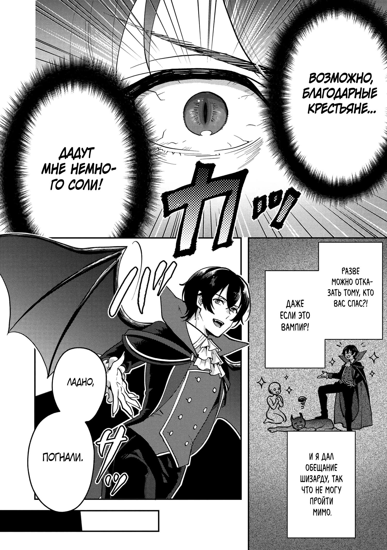 Глава 1 - страница 25