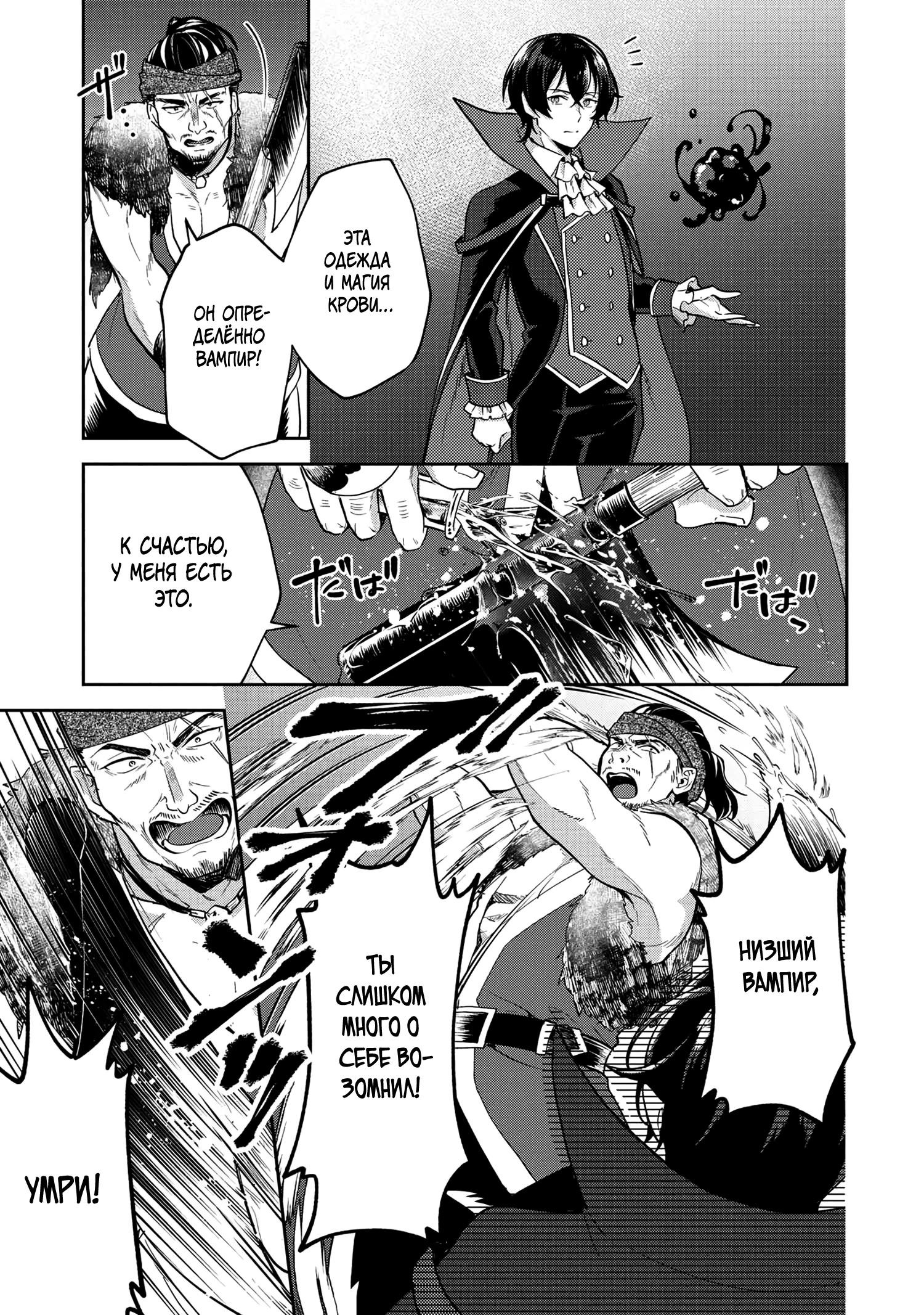 Глава 1 - страница 35