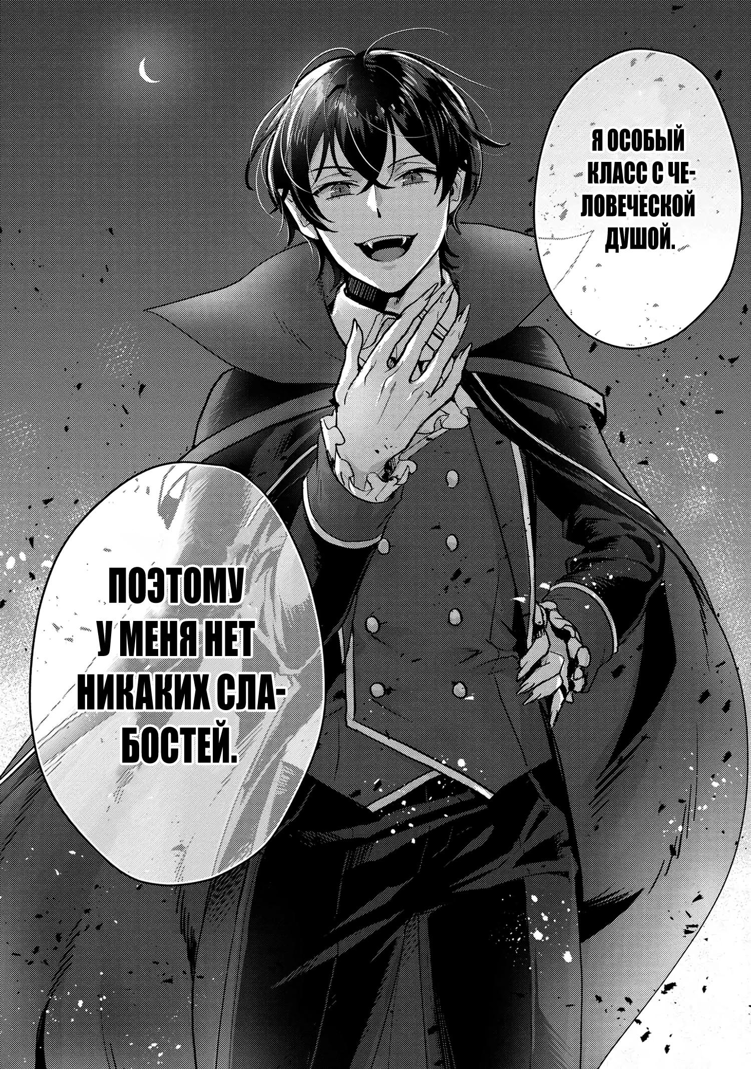 Глава 1 - страница 40