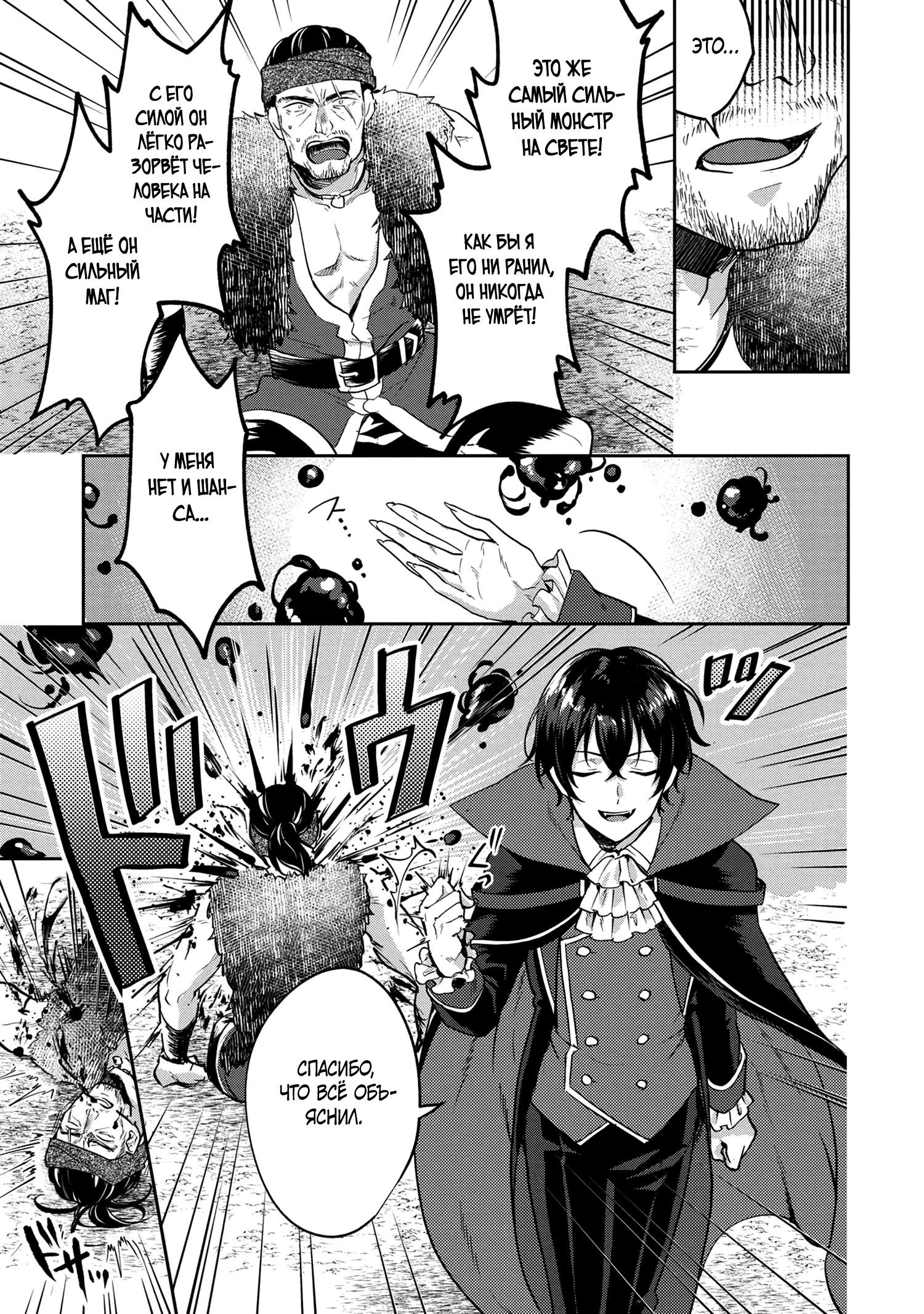 Глава 1 - страница 41